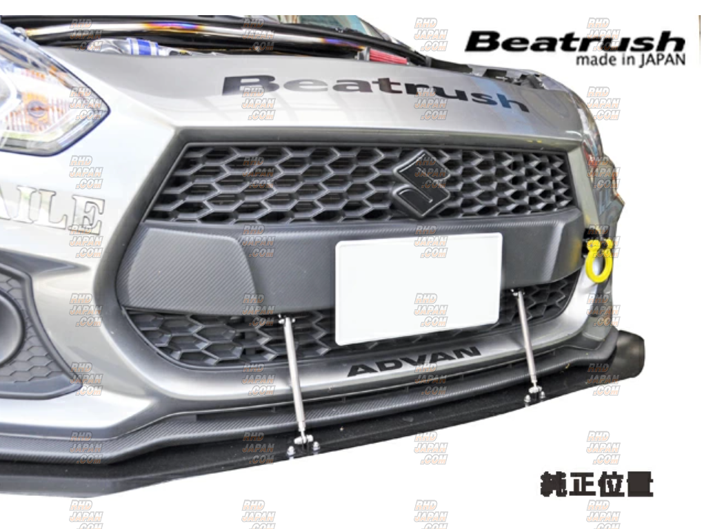Laile Number Plate Bracket - Swift Sport ZC33S - RHDJapan